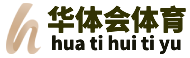 华体会官网-专业体育资讯服务平台，稳定体验之选